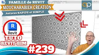 Moucharabieh REVIT : conseils de création RAPIDE et SIMPLE - Tuto en Français avec Pascal CAMLITI