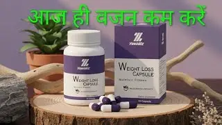 Yashbiz weight lose capsule. Yashbiz product knowledge. Wait loss capsule ki jankari.Yashbizhealth