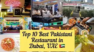 Top 10 Best Pakistani Restaurant In Dubai, UAE 🇦🇪