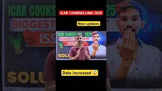 ICAR COUNSELING-2025 new update 😱 #icarcounselling2025 #icarcounsellinglastdate