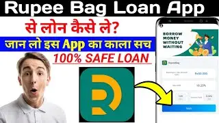 Rupee Bag Loan App || Rupee Bag Loan App Review || Rupee Bag Loan App Se Loan kaise Le || Rupee Bag