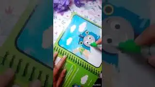 Magic Water Book - Thomas page 1 #fun #drawing #coloring #painting #coloringmagic