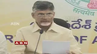 AP CM Chandrababu Naidu Press Meet About Job Notifications | ABN Telugu