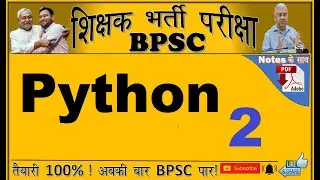 Python-2, Introduction, Features, Paradism, bytecode, BPSC TRE Computer teacher Preparation online.