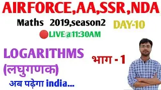 Logarithms Live Class, Airforce, Aa, Ssr,by Mayanksir