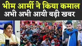 Bhim army chief chandrashekhar azad samaj party asp kisan rakesh tikait