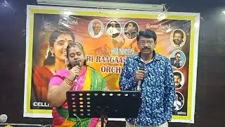 திரு.சாதிக்- திருமதி.லதா குரல்களில்.../