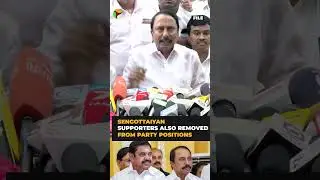 Sengottaiyan removed from all AIADMK posts | #shorts