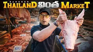 inside Thailand Bangkok's shocking meat market 4K (can't believe this meat sells )