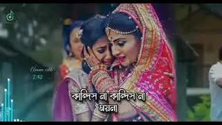 কান্দিস না কান্দিস ময়না ইউটুব কাপানো নতুন গান  #fullgan #vairal #foryou 
