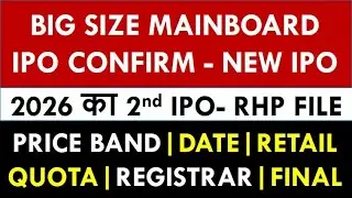 Amagi Media Labs IPO Confirm | New Mainboard IPO Alert | Big Size IPO in January | Price & Date ?