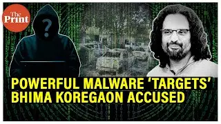 How a 'powerful', 'insidious' malware incriminated Bhima Koregaon accused