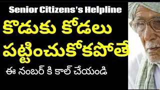 Legal Videos - Awareness Hub | Ramesh Pittla
