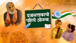 समस्त देशवासीयांना भारतीय प्रजासत्ताक दिनाच्या मनःपूर्वक शुभेच्छा! | #DevendraFadnavis