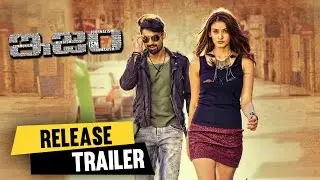 Kalyan Ram's ISM Movie Release Trailer || Kalyan Ram, Aditi Arya,  Puri Jagannadh