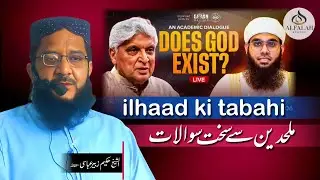 ilhaad ki tabahi || mulhideen se sakht sawalat || Hakeem Zubair Abbasi || ALFALAH STUDIO 