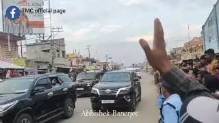 Abhishek Banerjee status / TMC status / Mamata Banerjee status |