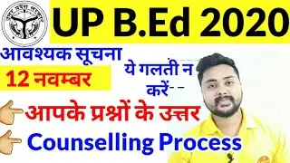 Up Bed entrance counselling update 12 November 2020