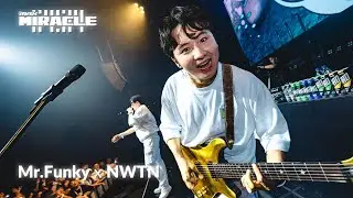 [FULL] Mr.Funky x NWTN | 2025 DJMAX MIRACLE