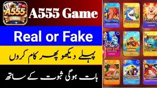 A555 Game real or fake I Withdraw problem l New update l A55.com complete review 