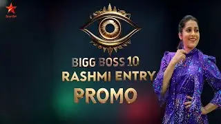 Bigg Boss 10&nbsp;&nbsp;Rashmi entry Promo | Nagarjuna | Bigg Boss 10 Contestants | BB10 Promo