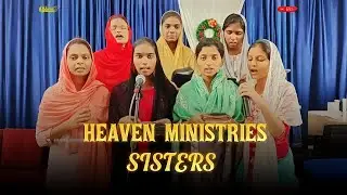Heaven MInistries Sisters Group Song || Heaven Ministries Khammam || Youth Meeting || Songs Live ||