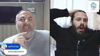 הפודקאסט צוחקים עם בלליס