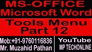 MS-Word 2003 Tools Menu Part 12