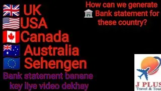 How to make bank statement for Schengen Uk USA canada visa | bank statement kaise banaye