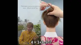 вас просканировали#foryou #fyp #pov #youtube #funny