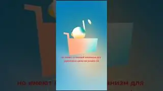 Как работают стейблкоины FRAX и DAI?