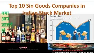 TOP 10 SIN GOODS STOCKS IN INDIAN STOCK MARKET.  क्या आप जानते हो  10 TOP सिन GOODS कंपनियां