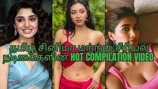 Tamil actress Tamil TV Serial actress hot troll compilation video priyankamohan pretty mukundan