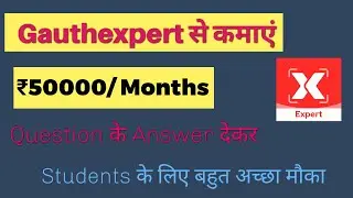 solvelancer new update🔥🔥🔥Gauthexpert🔥🔥best part time jobs for students🔥🔥