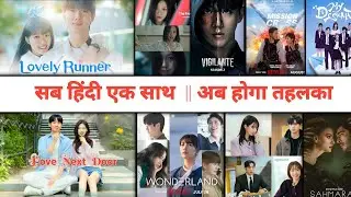 Lovely Runner Hindi dubbed || Netflix Upcoming Drama & Update | Love Next Door K-Drama
