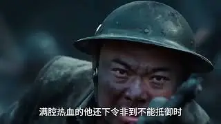 &ldquo;九一八事变&rdquo;中一位警察打响了抗日...八事变 #黄显声 #铭记历史致敬英烈
