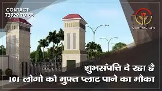 Subhsampati  parmotional video yodrm