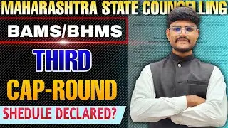 📢 BAMS BHMS BUMS | CAP Round 3 Schedule Declared | Latest Update 2025
