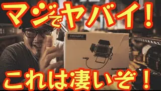 【多機能すぎてヤバい！】暖房も調理もこれ一台！FireMaple Sunflower Xが最強のポータブルヒーターだった件。【アウトドア】【キャンプ道具】【冬キャンプ】#904
