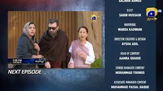 Behkaway Episode 51 Teaser | Behkaway Episode 51 Promo | Review | 3rd June 2025