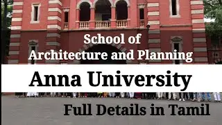 Anna University| School of Architecture and Planning| Full details in Tamil
