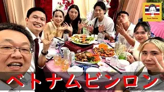 【Tosan Thailand】ベトナムビンロン～Vinh Long, Vietnam～ホーチミンから車で2時間半、大きな川と大きな寺院と結婚式