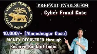 10,000/- RECOVERY THROUGH RBI | TELEGRAM PREPAID TASK SCAM | MONEY RECOVERY | #moneyrecovery