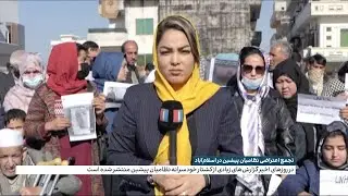 تجمع اعتراضی نظامیان پیشین در اسلام‌آباد؛ چرا صداها شنیده نمی‌شود؟