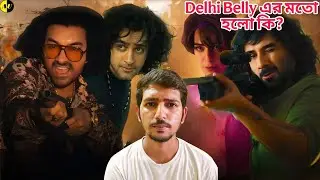 ভালো ব্ল্যাক কমেডি?😳 | Happy Patel Khatarnak Jasoos Movie Review | @AamirKhanTalkies   #happypatel 