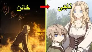 او طوری رفتار می‌کند که انگار یک کودک معمولیه، تا مادرش متوجه نشود که او یک جادوگر افسانه‌ای است