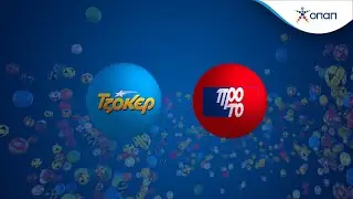 🔴 &Zeta;&Omega;&Nu;&Tau;&Alpha;&Nu;&Alpha; &bull; &Kappa;&lambda;ή&rho;&omega;&sigma;&eta; &Tau;&Zeta;&Omicron;&Kappa;&Epsilon;&Rho;-&Pi;&Rho;&Omicron;&Tau;&Omicron; &bull;  &Tau;&rho;ί&tau;&eta; 6.1.2025