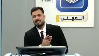 الرياضيات الثالث المهني فرع الصناعي والحاسبات -/ تطبيقات على المشتقه / رسم الدوال الحقيقة