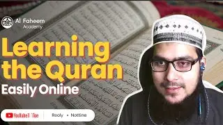 Al Faheem Academy &ndash; Online Quran Learning | Live Class 03