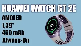 Смарт-часы HUAWEI Watch GT 2e